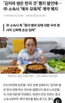 남펌 유튜버에게 소속사 매우 모욕적 계약해지
