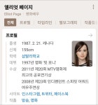 최애 배우 엘렌 페이지 | 유머 게시판 | 루리웹
