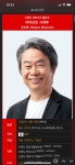 미야모토 시게루 곧 70이시네