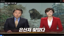 4년 전 PD수첩에 나온 최일구 앵커jpg