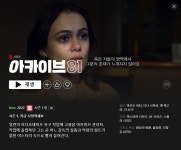 내가 좋아할 것 같은 드라마 류 | 유머 게시판 내가 좋아할 것 같은 드라마 류 | 유머 게시판 | 루리웹
