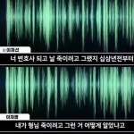 ???: 어떻게 알았냐 | 정치유머 게시판 ???: 어떻게 알았냐 | 정치유머 게시판 | 루리웹