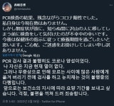 성우 니시 아스카 코로나 확진 | 취미 정보 성우 니시 아스카 코로나 확진 | 취미 정보 | 루리웹