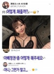 후카다 눈나 도외줘요