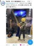 카독 성우 라이타 나리타 료고 근황