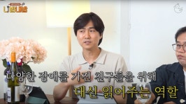 전광주 성우의 독특한 이력jpg
