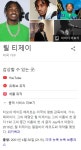 미국에 릴 티제이라는 젊은 래퍼가 있는데 | 유머 게시판 미국에 릴 티제이라는 젊은 래퍼가 있는데 | 유머 ...