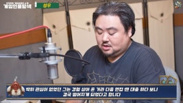 이장원 성우가 성우가 된 계기