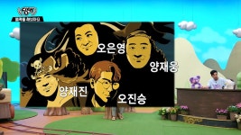 열등감에 대해 말하는 정신의학과 교수
