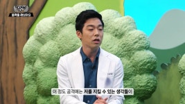 열등감에 대해 말하는 정신의학과 교수