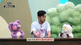 열등감에 대해 말하는 정신의학과 교수