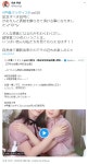 성우 파라다이스 R Vol50 표지권두 특집 마에다 카오리사가라 마유