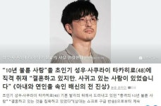 요새 불륜 소식 자주 보이네 | 유머 게시판 요새 불륜 소식 자주 보이네 | 유머 게시판 | 루리웹