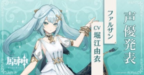 와 파루잔 4성인데 성우는 무슨 5성급이네