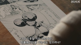 의외로 키시베 로한조차 피해갈수 없는것