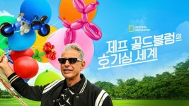 디즈니가 24개의 영화, 드라마를 한 번에 취소시켜서 화제 | 유머 게시판 디즈니가 24개의 영화, 드라마를...