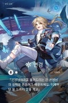 붕괴 스타레일 성우 이노우에 마리나