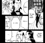 초능력자 사냥에 나섰던 마술사의 최후