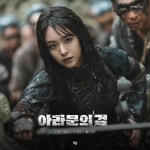 카라타 에리카 복귀했구나