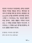할리우드에서 시나리오 작가가 서열 최하위인 이유 | 유머 게시판 할리우드에서 시나리오 작가가 서열 최하위인 ...