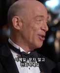 영화 위플래시 교수 JK 시몬스 배우의 수상 소감