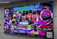 후뢰시맨 나카타 죠지 성우 후기들