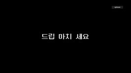 킷캣 x 마일로 콜라보 보고 온갖 비유를 쏟아내는 에픽하이