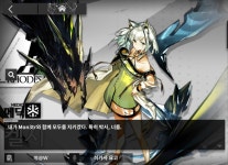 먕방 킹받는 켈시 몰루콘 이 킹받는 이유
