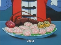 중화일번이어받은 얼 이인관의 결전
