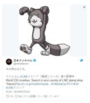 스압 니혼팔콤 콘도 토시히로 씨 가토 마사유키 씨 인터뷰 두번째