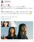 코미야 아리사 8월 개봉 영화 13월의 여자아이에 첫 주연 출연