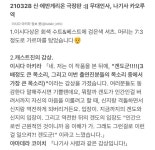 에반게리온 스포 카오루 성우 양반ㅋㅋㅋㅋㅋㅋㅋ