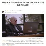 게임영화 감독 대부 우베볼 근황.jpg | 유머 게시판 게임영화 감독 대부 우베볼 근황.jpg | 유머 게시...