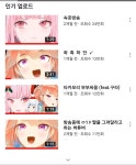 버튜버 키아라 지인이 야애니 성우했냐고 의심하던데