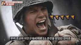 라이언 일병 구하기에서 스필버그 감독이 배우들에게 시킨것