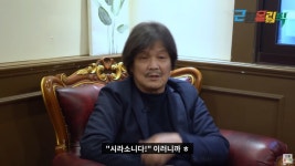 시라소니 배우에게 시라소니 유행어를 했던 아이들