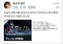 헐리우드 영화에 빠진 AV배우 | 유머 게시판 헐리우드 영화에 빠진 AV배우 | 유머 게시판 | 루리웹