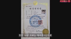이종격투 해비급 챔피언이 운영하는 간장게장집에 소신리뷰 하러간 유투버 | 유머 게시판 이종격투 해비급 챔피언...