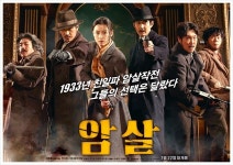 쌍천만 히트영화 감독이라 믿고 투자했던 영화 | 유머 게시판 쌍천만 히트영화 감독이라 믿고 투자했던 영화 |...