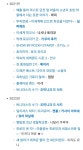 성우)카야노 아이 배역이 줄긴 줄었네... | 유머 게시판 성우)카야노 아이 배역이 줄긴 줄었네... | 유...