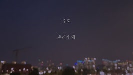 아시아 팬에게 호소한 日 요시다 "우리를 응원해주세요" | 유머 게시판 | RULIWEB 아시아 팬에게 호소...