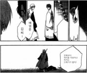 블리치 메가톤 블리치배영준 대장의 배신 편jpg