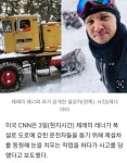 호크아이 배우 제설작업 중 사고로 중상jpg