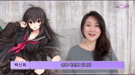 소울워커 6주년 기념 축하영상에 등장한 성우들