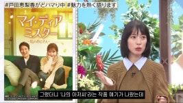 예언처럼 되어버린 유명 배우 토다 에리카의 데뷔작 | 유머 게시판 예언처럼 되어버린 유명 배우 토다 에리카의...
