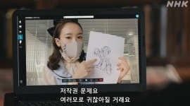 의외로 키시베 로한조차 피해갈수 없는것