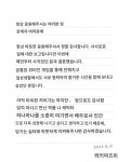 성우 사나에 성우도 결혼발표했네