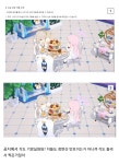 블루아카) 공지에서 나기사로 사기치는중 | 유머 게시판 블루아카) 공지에서 나기사로 사기치는중 | 유머 게시...