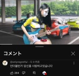 약후) 기타연주 감상 댓글 모음 | 유머 게시판 약후) 기타연주 감상 댓글 모음 | 유머 게시판 | 루리웹