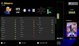디마르코가 갖고 싶었다.. | e풋볼 2024 디마르코가 갖고 싶었다.. | e풋볼 2024 | 루리웹